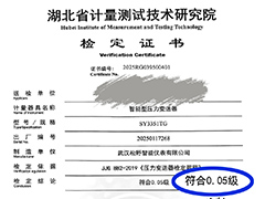 新年新氣象，技術(shù)再突破！